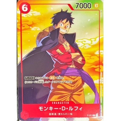 Monky D Luffy P-041 PROMO One Piece Card Game Japanese Seven Eleven