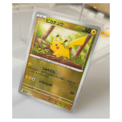 Pikachu (sv2a-025/165) Mirror Monster Ball