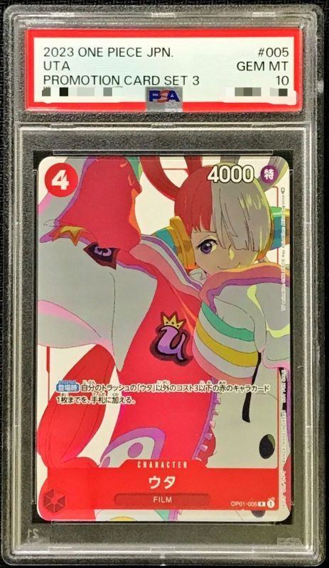 【PSA10】 Uta Promo Card Set 3  (OP01-005)