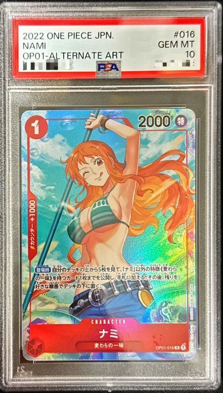 【PSA10】 Nami  Alternate Art (Op01-016) Romance Dawn