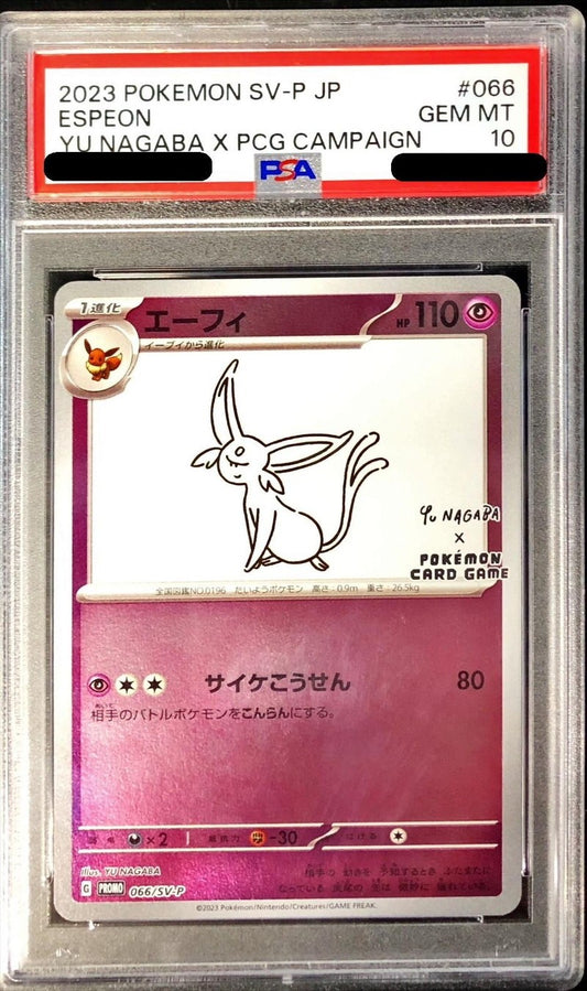 【PSA10】 Espeon (YU NAGABA) (066/SV-P)