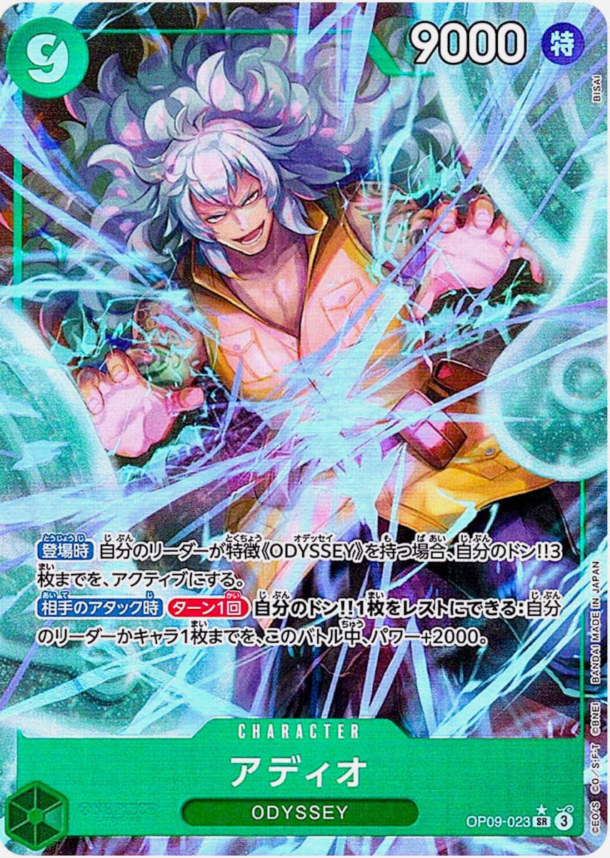 Adio SR Alt Art (OP09-023) Emperors in the New World