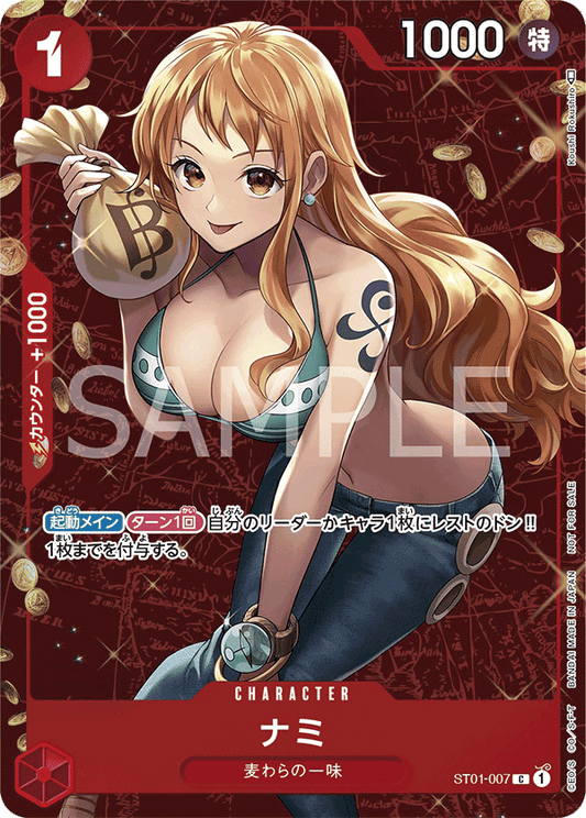 ONE PIECE Card Game Nami ST01-007 Standard Battle Champion Promo Japanese