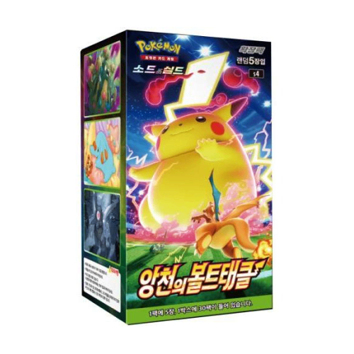 【KOR】Volt Tackle Booster Box