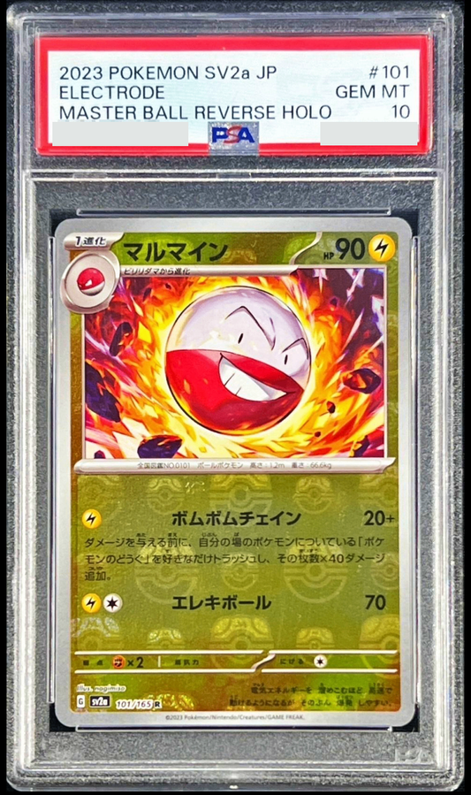 【PSA10】 Electrode 151 Master Ball Mirror Reverse Foil