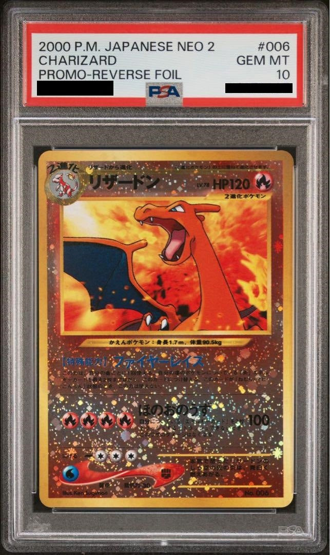 [PSA10] Charizard (No.006) Base Set Premium File