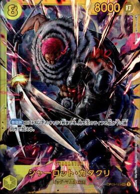 Charlotte Katakuri OP03-123 SEC The Best PRB-01 Japanese