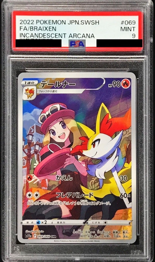 【PSA9】 Braixen CHR (S11a-069/068)