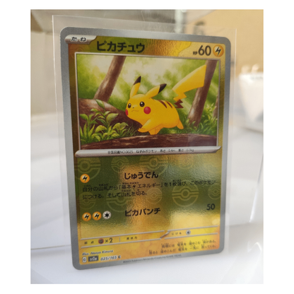 Pikachu (sv2a-025/165) Mirror Monster Ball