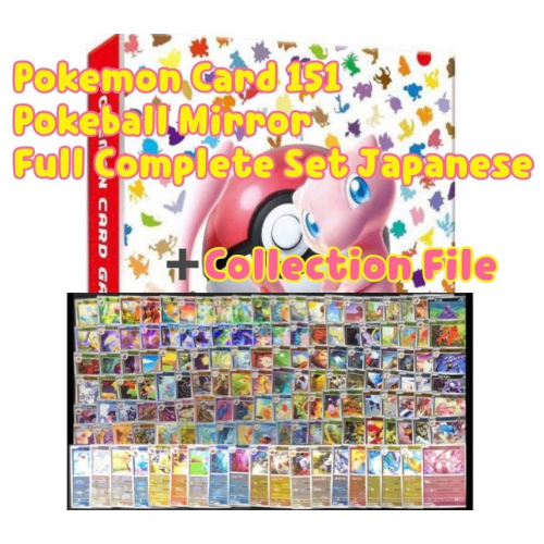 Pokemon Card 151 Pokeball Mirror Full Complete Set Japanese +Collection File