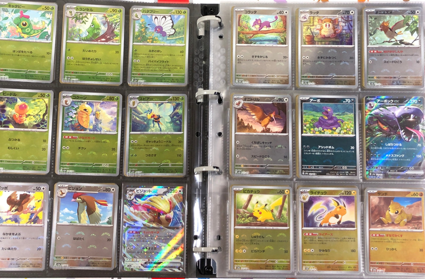 Pokemon Card 151 Pokeball Mirror Full Complete Set Japanese +Collection File