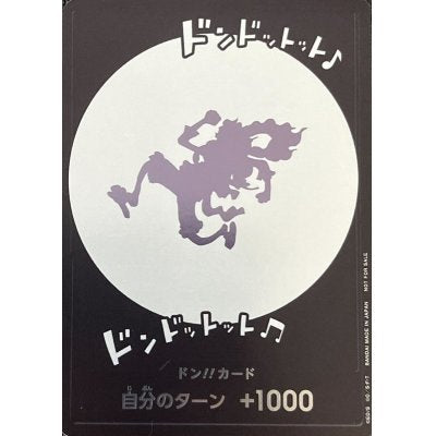 Nika Gear 5 DON PROMO Card Shibuya Giveaway One Piece ONE YEAR ANNIVERSARY