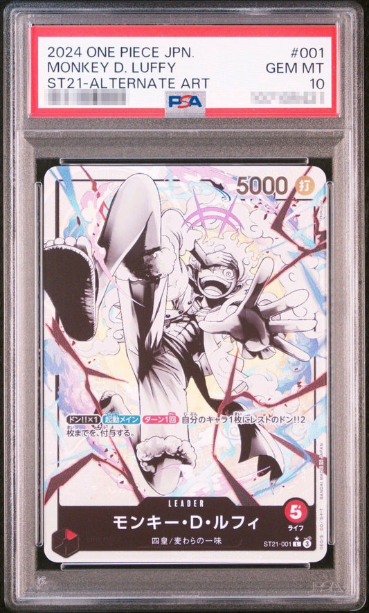 【PSA10】MONKEY D. LUFFY L Parallel (ST21-001) Starter Deck GEAR5