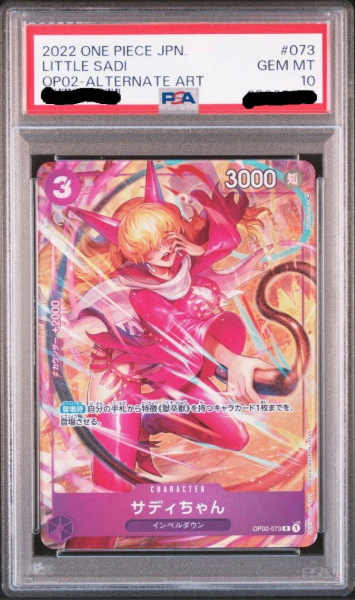 【PSA10】 Little Sadi R Alt Art (OP02-073)