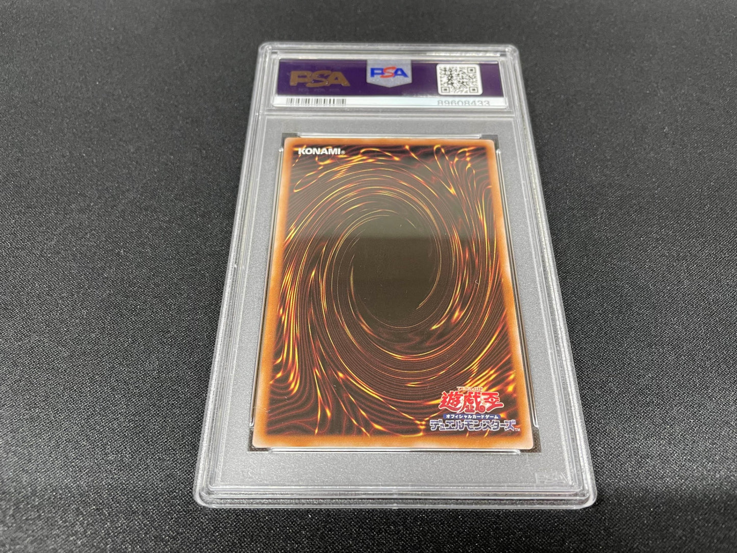 【PSA10】 TOKEN SETO KAIBA QUARTER CENTURY CHRONICLE side：PRIDE Yu-Gi-Oh!