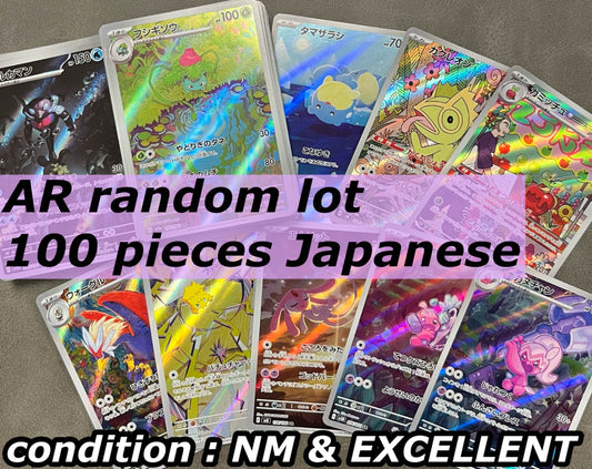 【BULK】  Random lot 100 Art Rare Bulk Japanese