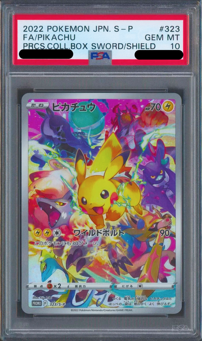 【PSA10】 Pikachu Precious Collector Box