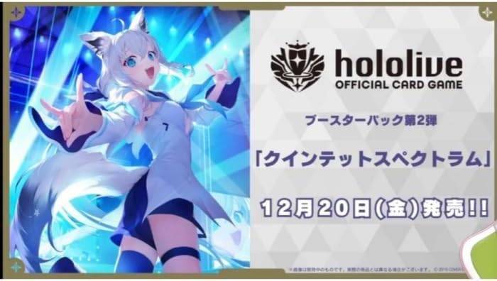 Hololive OCG Quintet Spectrum vol.2 - Factory Sealed Case