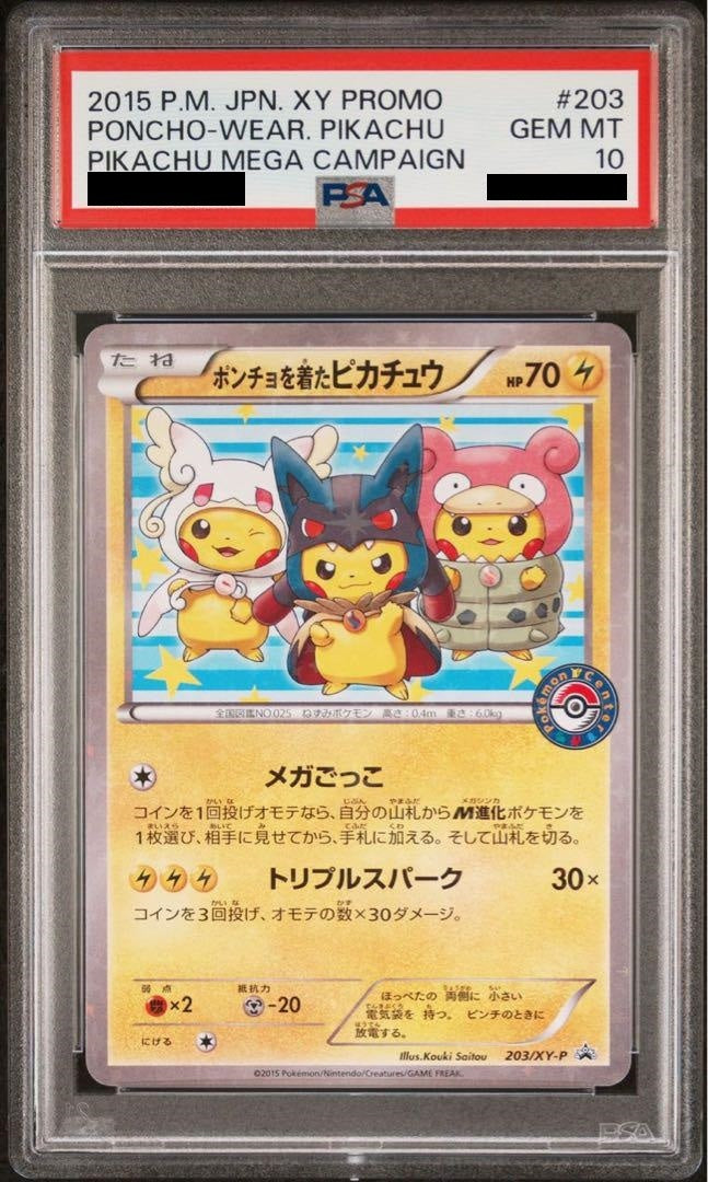 [PSA10] Pikachu wearing a poncho Pikachu (203/XY-P)