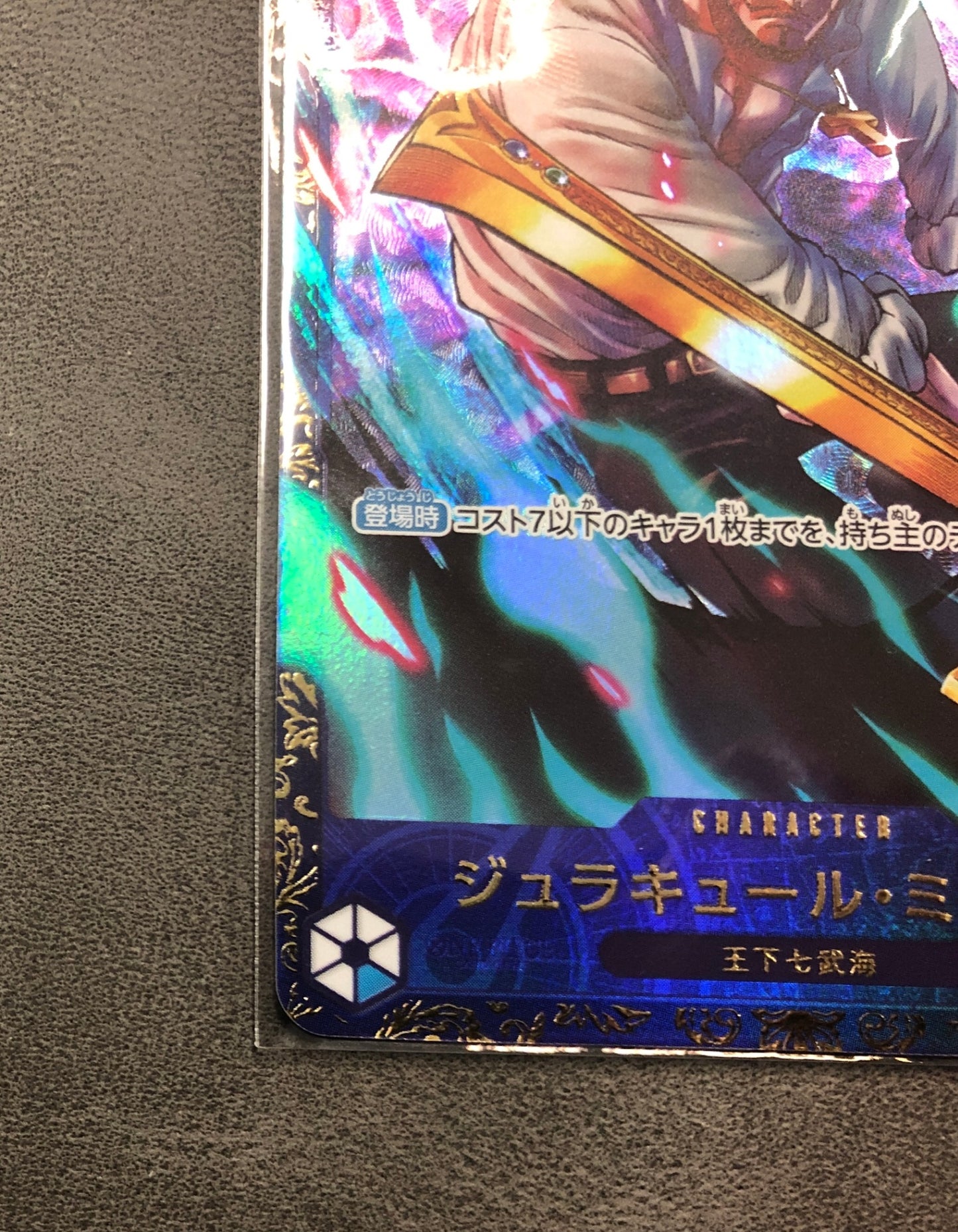 【Sealed】ONE PIECE CARD GIRACUL MIHAWK OP01-070 SR FLAGSHIP BATTLE PROMO