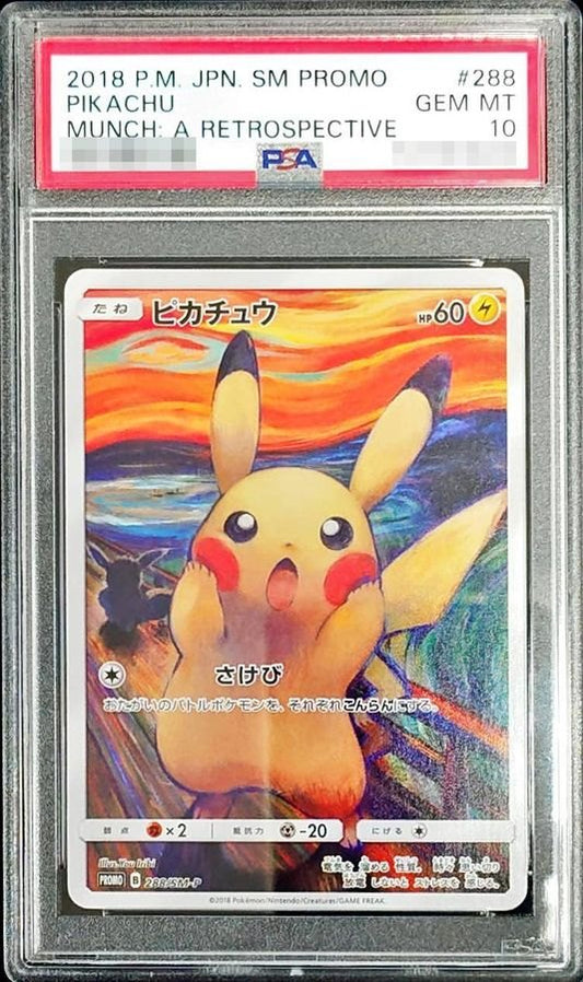 【PSA10】 Pikachu PROMO (288/SM-P) Munch A Retrospective Scream