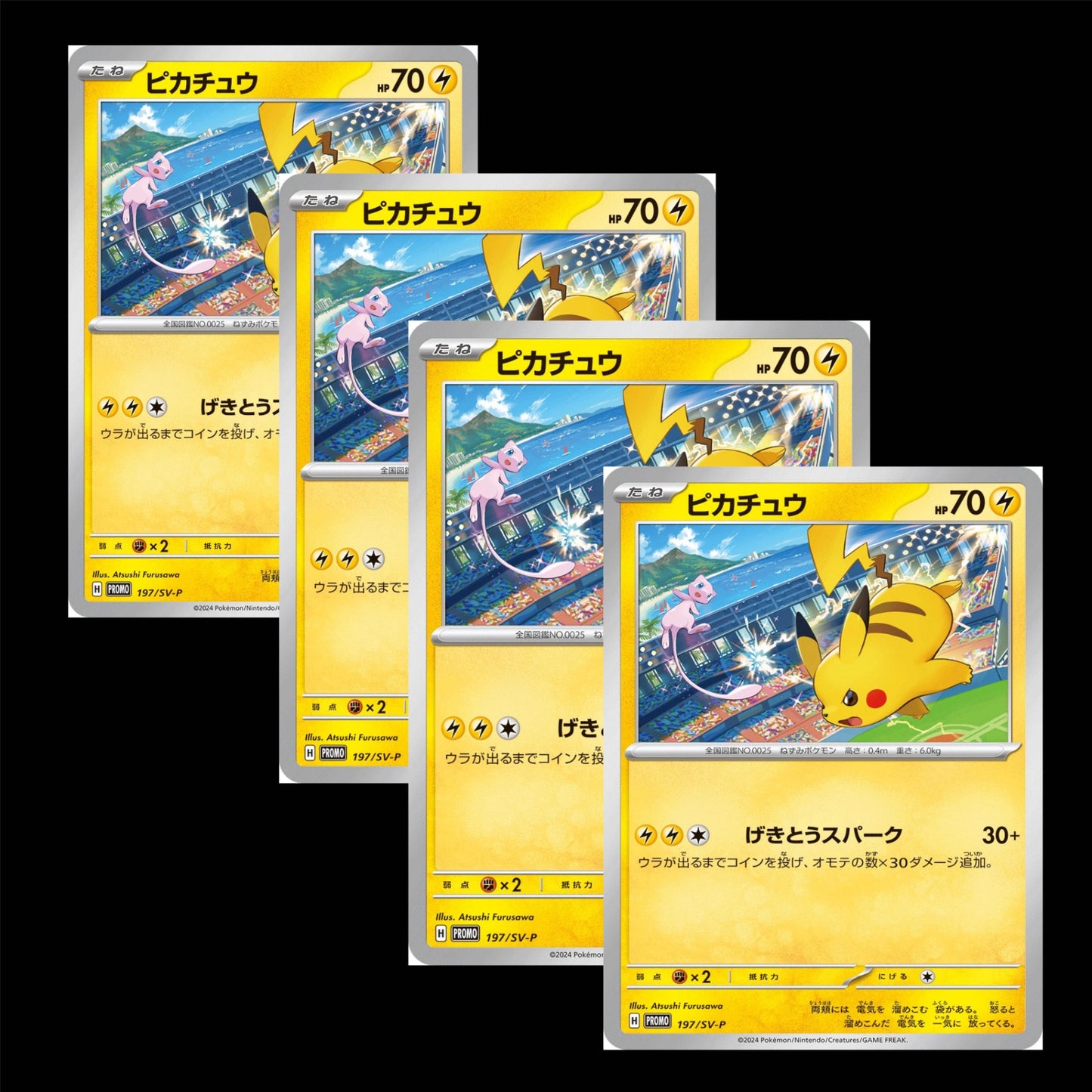 【Set of 4】 Pikachu (PROMO-197/SV-P) Japanese