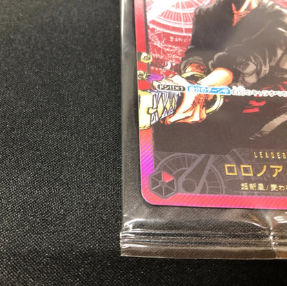 Roronoa Zoro OP01-001 Gold Text Leader Card 2024 LECAFIG ONE PIECE Card