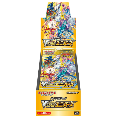 VSTAR Universe Booster Box - Factory Sealed