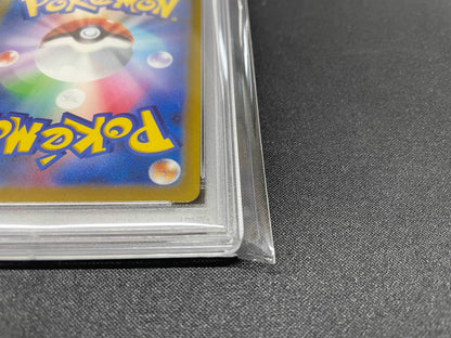 【PSA10】 Pikachu Precious Collector Box