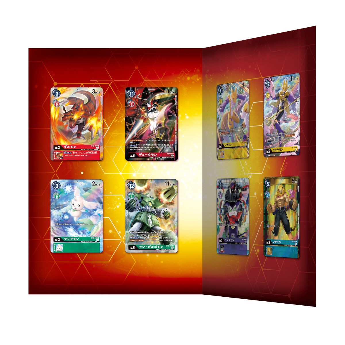 Digimon Card Game Memorial Collection 02