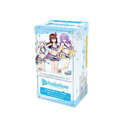 Hololive Production Summer Collection Premium Booster Box - Factory Sealed