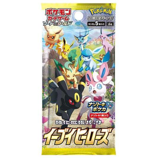 Eevee Heroes - Sealed Pack Japanese