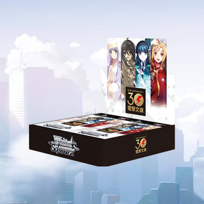 Dengeki Bunko Booster Box - Factory Sealed