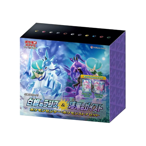 Silver Lance & Jet Black Geist Pokemon Center & Store Set Box