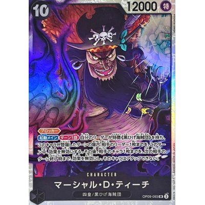 Marshall D. Teach OP09-093 SR Emperors in the New World ONE PIECE Card Japanese