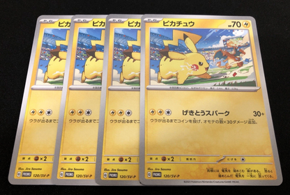 [Set of 4] Pikachu (PROMO-120/SV-P) Japanese