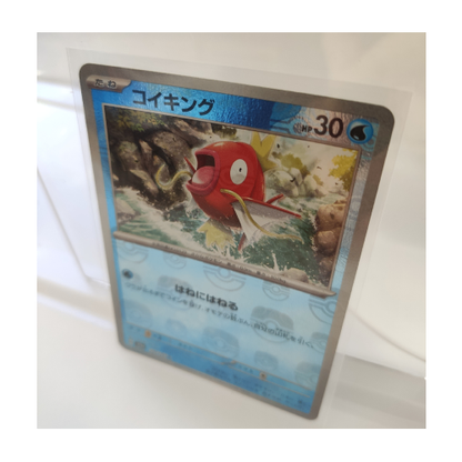 Magikarp (sv2a-129/165) Master Ball Mirror