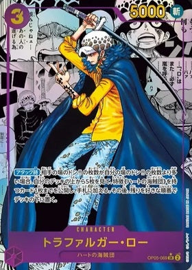 Trafalger Law SR Manga Alt Art (OP05-069)