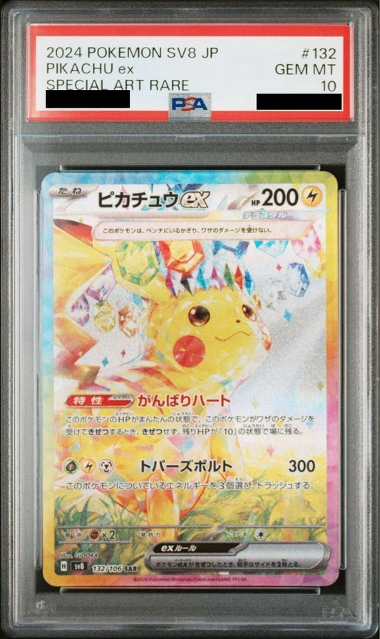 [PSA10] Pikachu ex SAR (sv8-132/106)