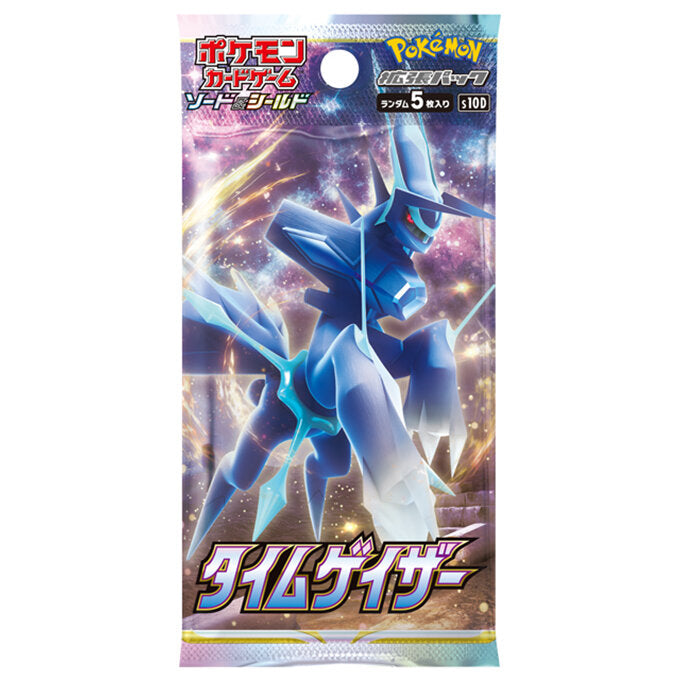 Time Gazer Booster Pack - Factory Sealed