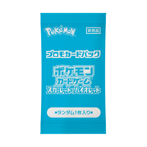 Pokemon Summer Is Here! Japanese Promo Pack 2024