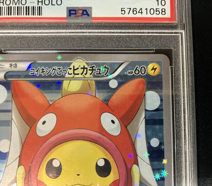 【PSA10】Pretend Magikarp Poncho Pikachu (150/XY-P)