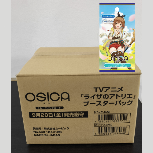 OSICA TV ANIME Liza's Atelier - Factory Sealed Case