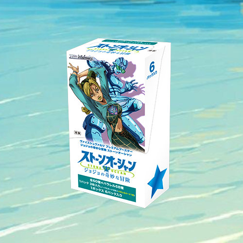 JOJO'S BIZARRE ADVENTURE Stone Ocean Premium Booster Box