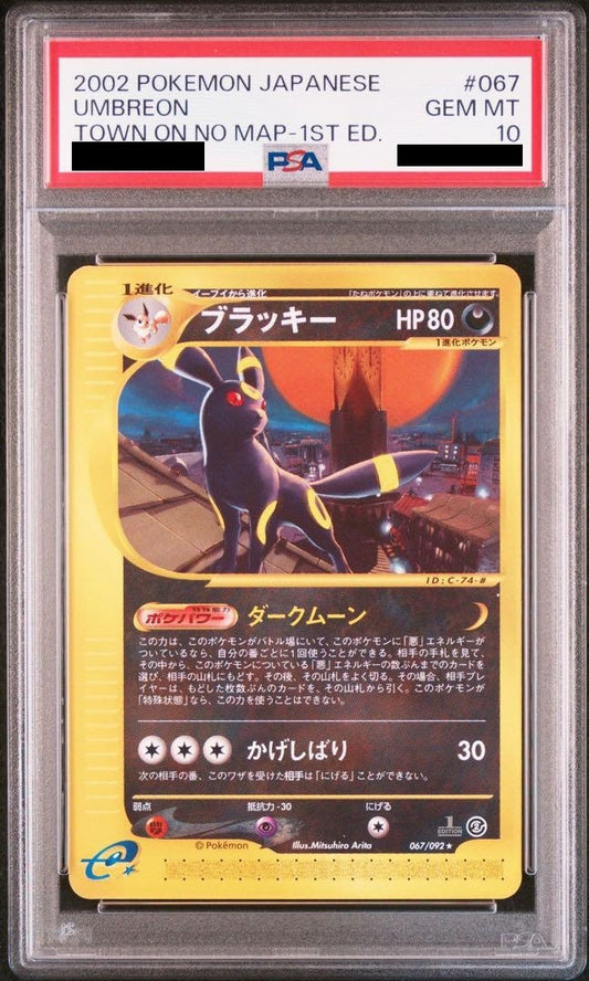 [PSA10] Umbreon e 1ED Normal (068/092) TOWN ON NO MAP