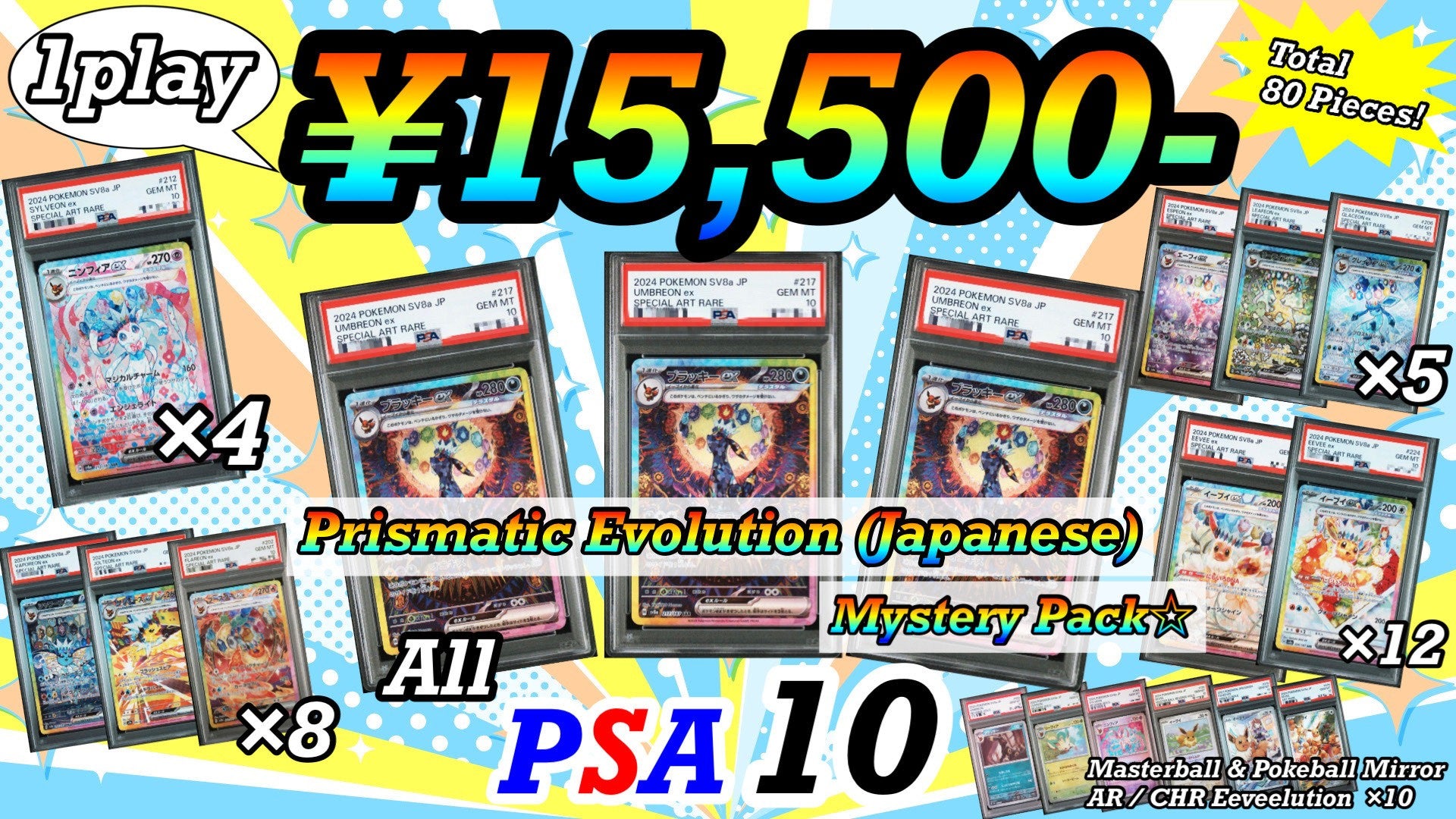 Pokemon Card > PSA10 – Page 5 – mega-enjoy