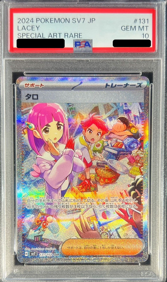 【PSA10】 Lacey SAR (sv7-131/102)