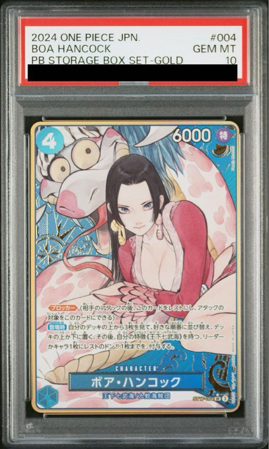 【PSA10】 Boa Hancock SR ALTERNATE ART (ST17-004) The Best Storage Box Set