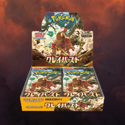 Clay Burst Booster Box - Factory Sealed