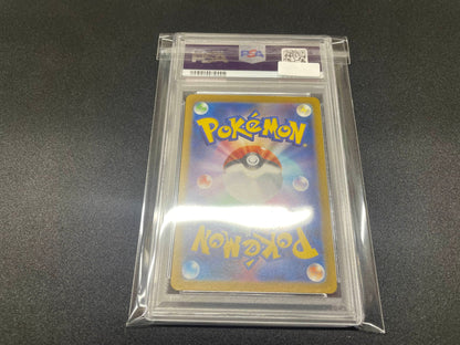 【PSA10】Magikarp AR (sv1a-080/073) Full Art Gem Mint